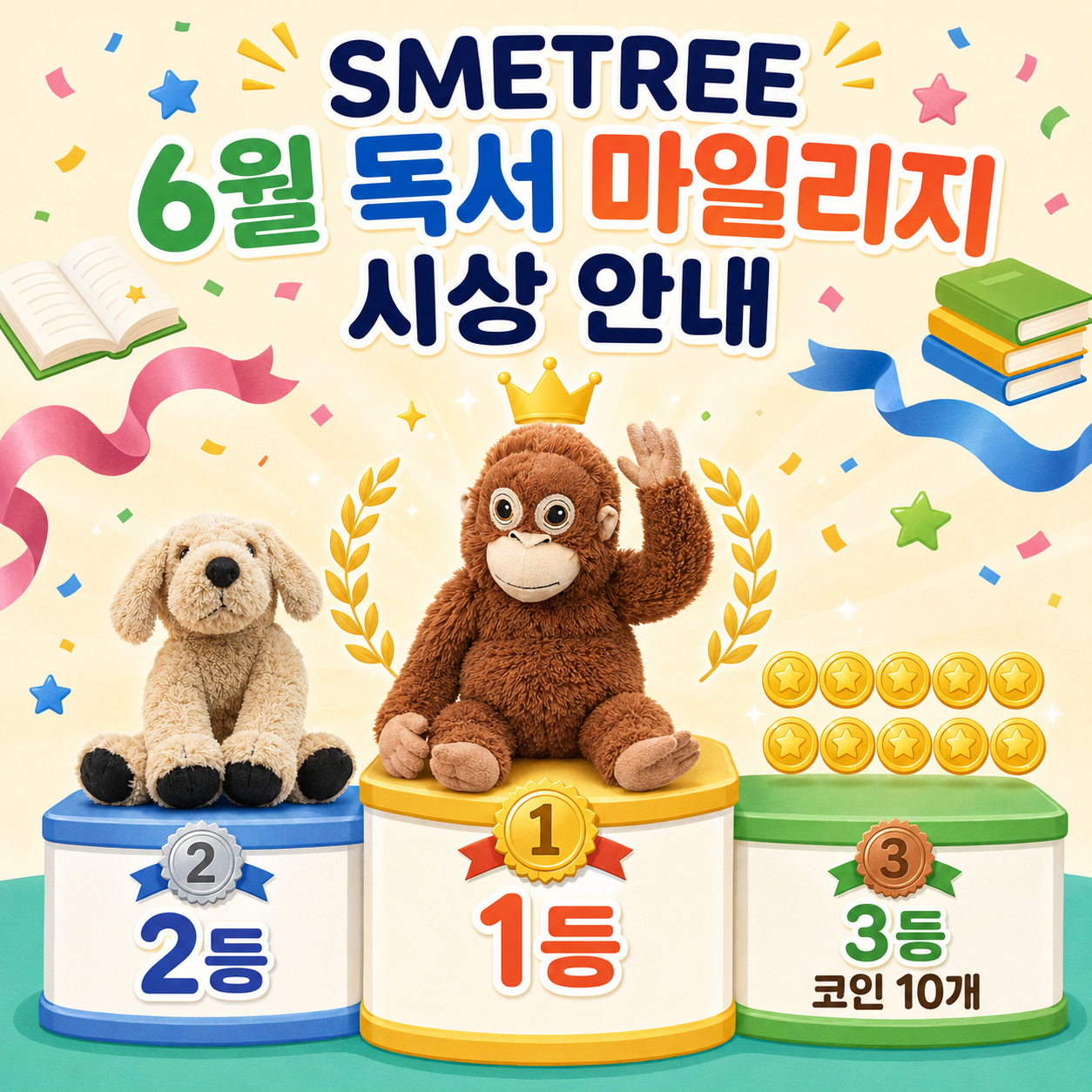 공지사항