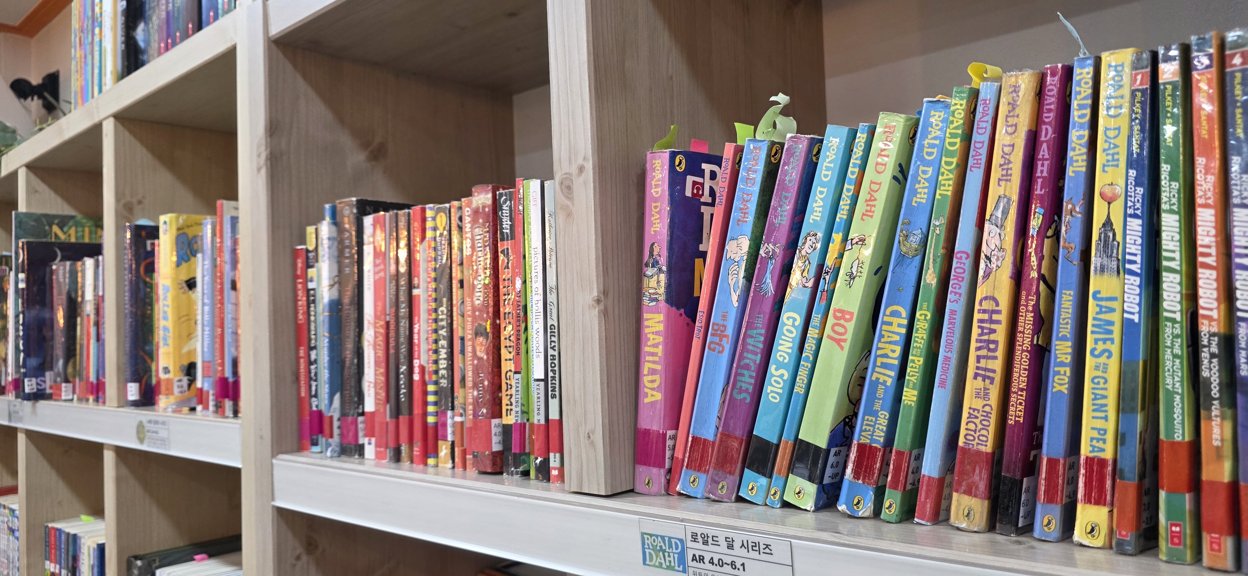 영어와 친해지는 길